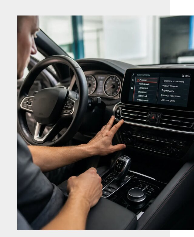 Русификация новых автомобилей в Стерлитамаке по цене 15449 р. | ФастМобиль-Стм