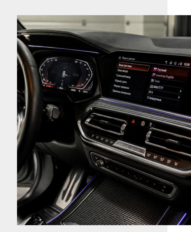 Русификация панели приборов BMW в Стерлитамаке от 6076 р. | ФастМобиль-Стм