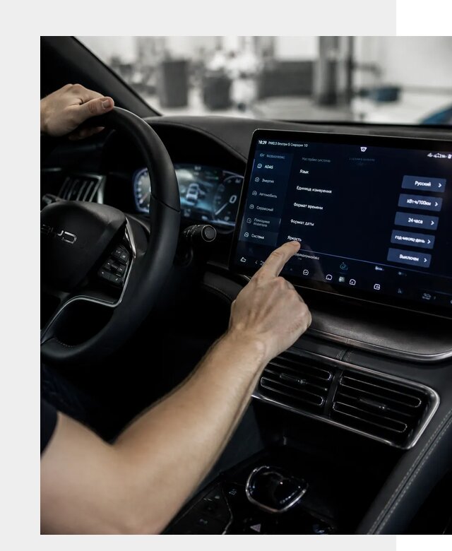 Русификация BYD Song Champion в Стерлитамаке от 13286 р. | ФастМобиль-Стм