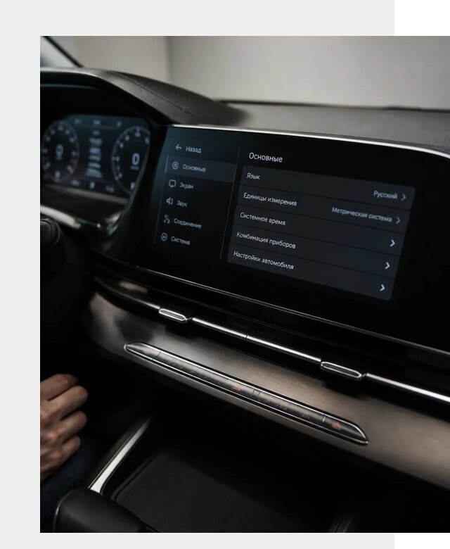 Русификация Changan CS55 в Стерлитамаке по цене от 5664 р. | ФастМобиль-Стм