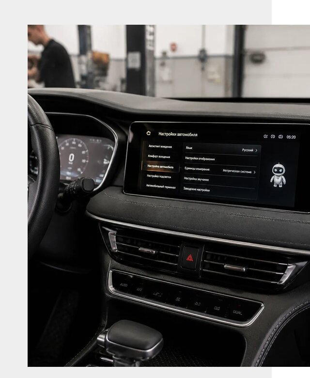 Русификация Changan CS75 в Стерлитамаке по цене от 6694 р. | ФастМобиль-Стм