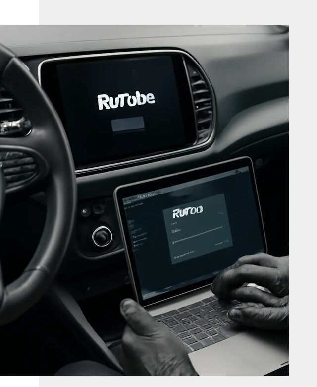 Установка Rutube в авто с настройкой под ключ в Стерлитамаке